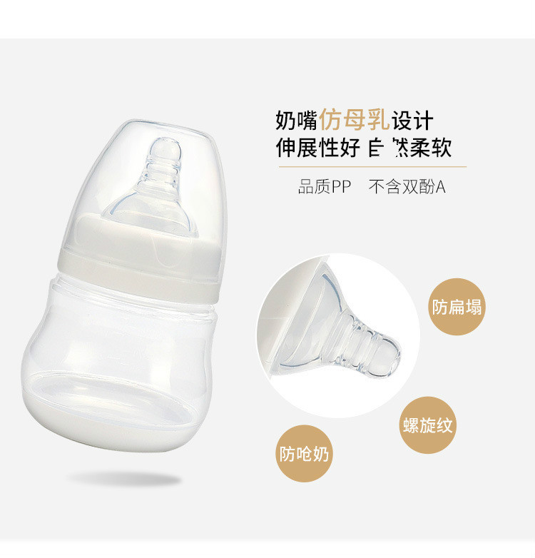 电动吸奶器Electric breast pump