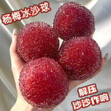 ��Ʒ��÷��������������ֽ�ѹ��й��߶�ͯ����С�������ص�ʳ��