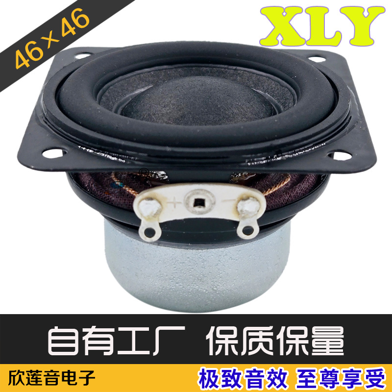 1.75英寸大功率喇叭10W8瓦 46mm超重低音猛4Ω户外蓝牙音箱扬声器