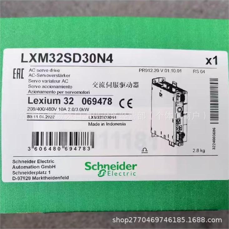 LXM32SD30N4  schneider全新原装伺服驱动器 现货议价