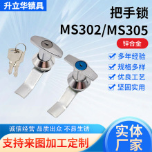 MS302�����i�_�P���C�䙙�iMS305����O���FƤ��һ�����ͺϽ��T�i