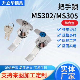 MS302�����i�_�P���C�䙙�iMS305����O���FƤ��һ�����ͺϽ��T�i