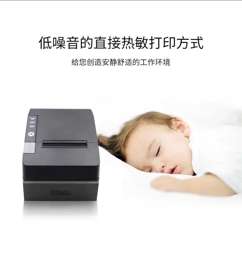 80380蓝牙_08