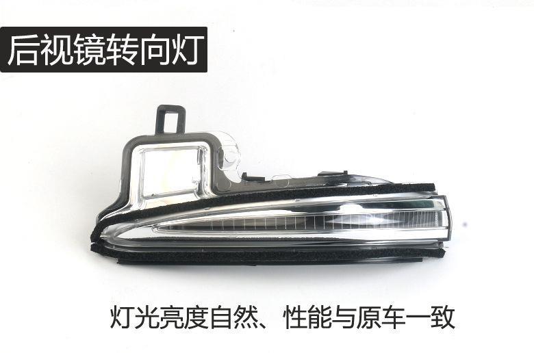 Suitable for Toyota RAV4, Rongfang, and Weilanda rearview mirror housings, reverse mirror covers, turn signal covers, and reflector lenses