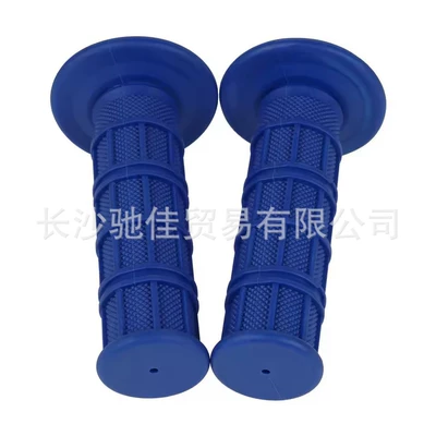 Motorcycle Handle Cover – off-road motorcycle ATV four-wheel ATV - blue