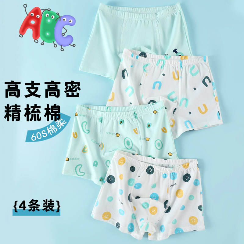 [Pack of 4] Boys' Pure Cotton Underwear, Antibacterial Boxer Briefs for 12-Year-Old Children, Little Boys, Baby, Class a Cotton Boxer Briefs