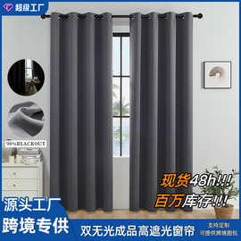 亚马逊跨境绍兴成品窗帘全遮光防晒高精密外贸代发curtains批发