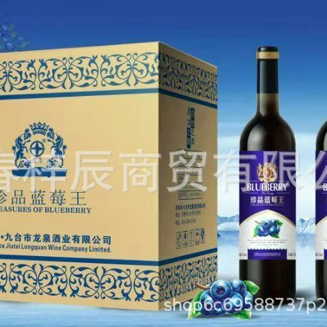 厂家直销 会销红酒 简装红酒 750ml 蓝莓 会销礼品批发