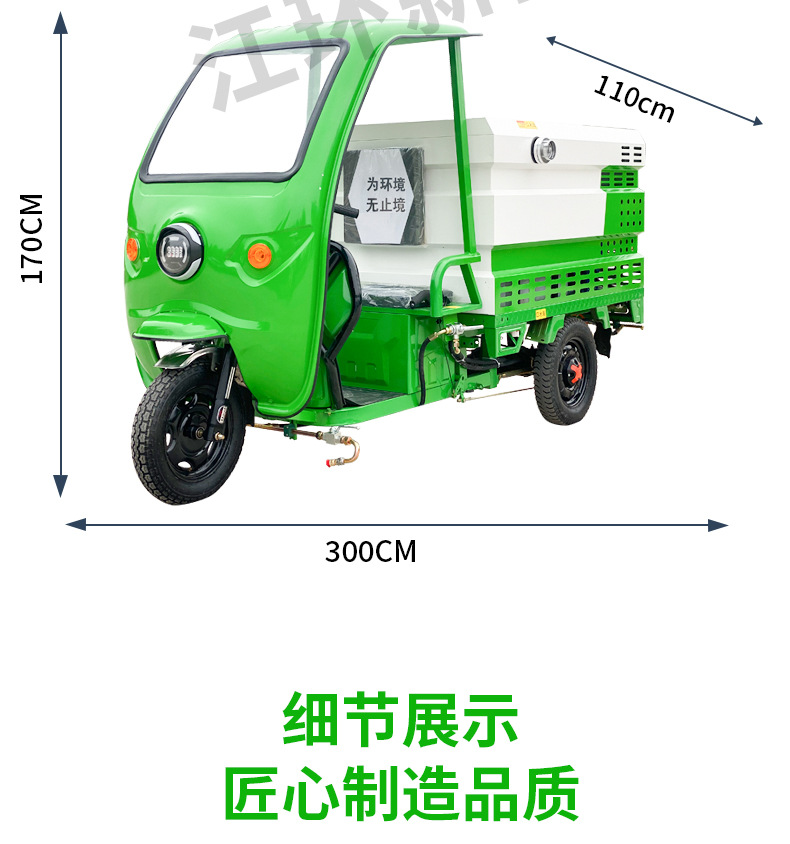 高压冲水车_16.jpg