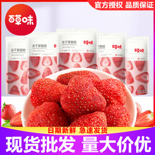 �ٲ�ζ���ɲ�ݮ���30gx5����ݮ�ɹ���ˮ���ɹ�����W�t��ʳС��