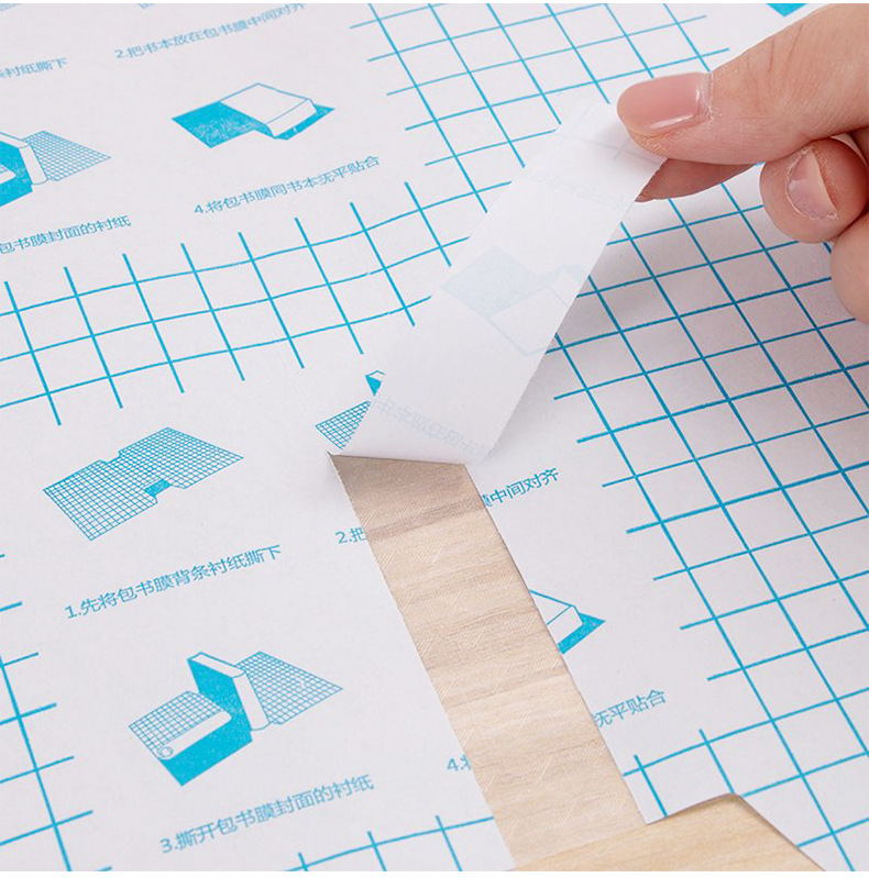 自粘包书膜_05.jpg