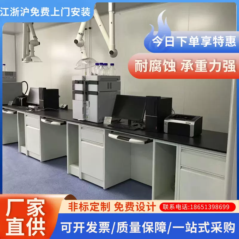 化学钢木中央实验台 实验工作台 化工医院实验室全钢操作台边台
