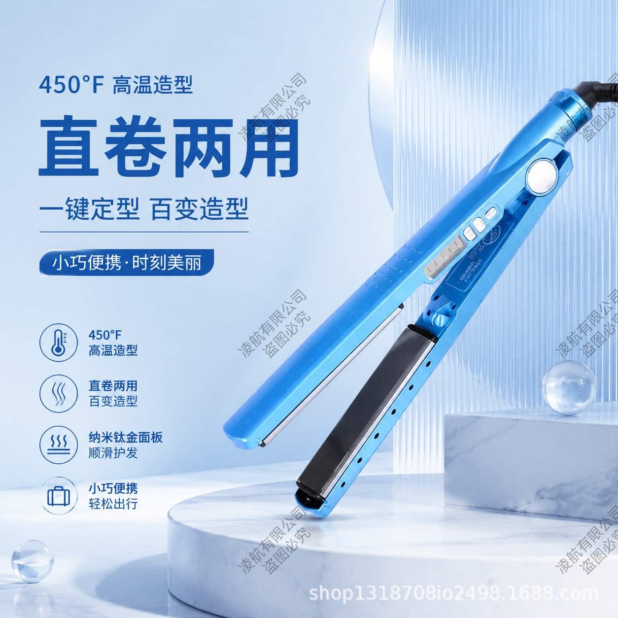 跨境热销三合一卷发棒钛合金夹两用板速热卷发棒直发器现货直发