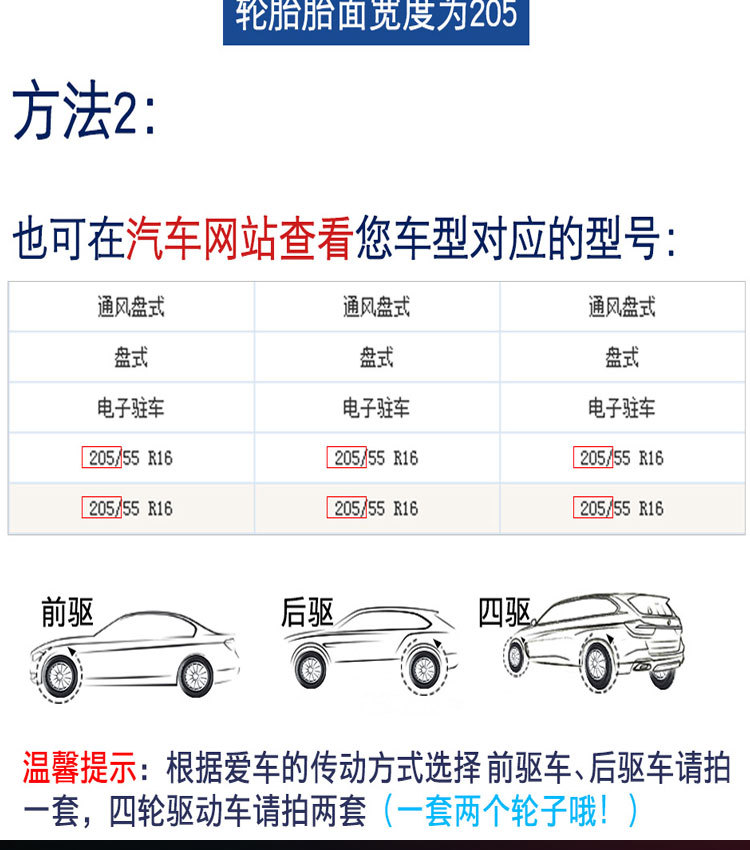 Anti-Skid Chains for Cars, Anti-Skid Chains for Car Tires, New Type of Anti-Skid Chains That Do Not Damage Tires, Anti-Skid Chains for Small Cars