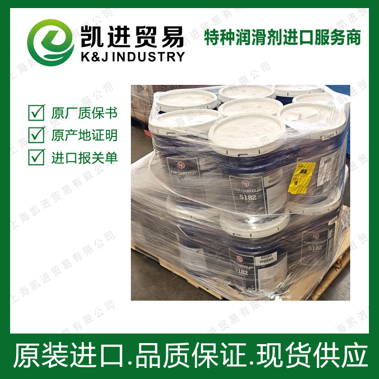 LE H1 Quinplex Penetrating Oil & Lubricant (4058)润滑剂