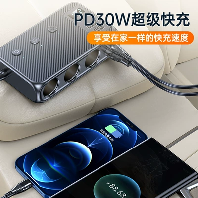 Pd Interface 128W Car – Siqaret yandırıcısı