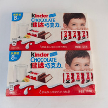 kinder健达巧克力4条装T8牛奶夹心巧克力50g*20盒T4儿童生日礼物