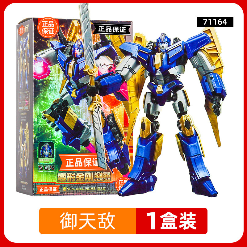 ブルー変形ブロック人形 キングコング 星版 第8弾 ブロックブラインドボックス シャイニング版 組み立てモデル こどもの日おもちゃ|undefined