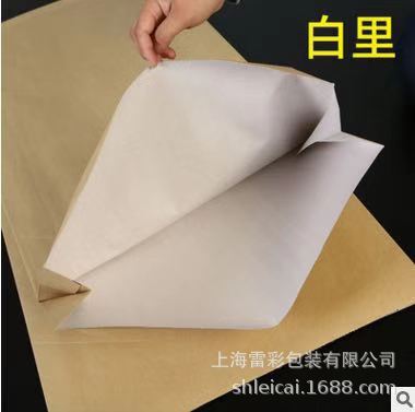 现货批发 塑料 化工 颗粒 纸塑复合袋 牛皮纸复合编织袋