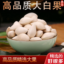 ��ș�ĸɰ׹��׹����y�ӹ����r���׹�șʳ���ø�؛500��