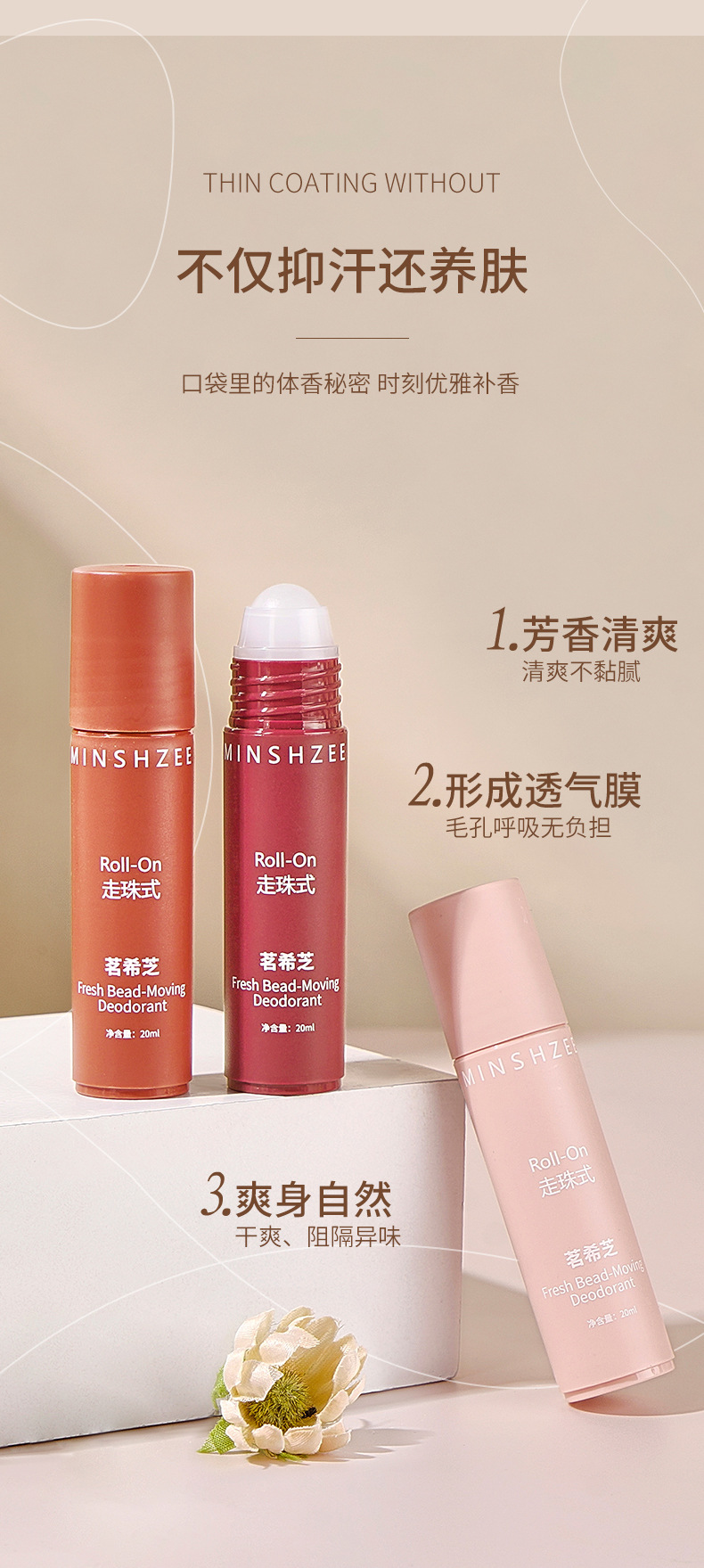 Mingxi Zhi Antiperspirant Lotion Women's Perfume, Light Body Odor Antiperspirant Body Lotion, Armpit Antiperspirant Body Lotion, Roll-off Liquid, Long-lasting Cross-border undefined