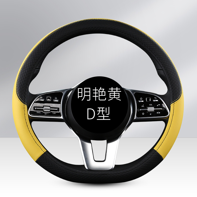 汽车方向盘套双色拼接圆形把套菱格纹仿粒纹皮纹款车载方向盘套|undefined