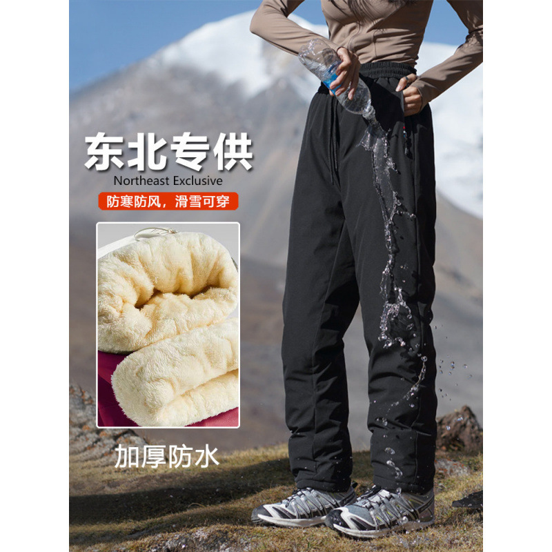 Northeast Harbin Ski Pants for Temperatures Below -40 Degrees, Cold-Proof, Waterproof, Windproof, Winter Women's and Men's Fleece-Lined Thickened Pants