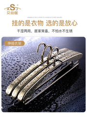 Aluminum alloy hanger extensible metal clothes rack, extensible clothes hanger, dry and wet space aluminum, extensible invisible hanger