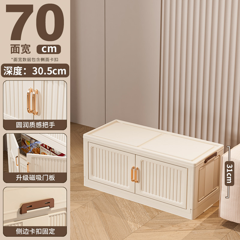 70cm 폭 [솔리드 화이트] 1단 - 바퀴 없음