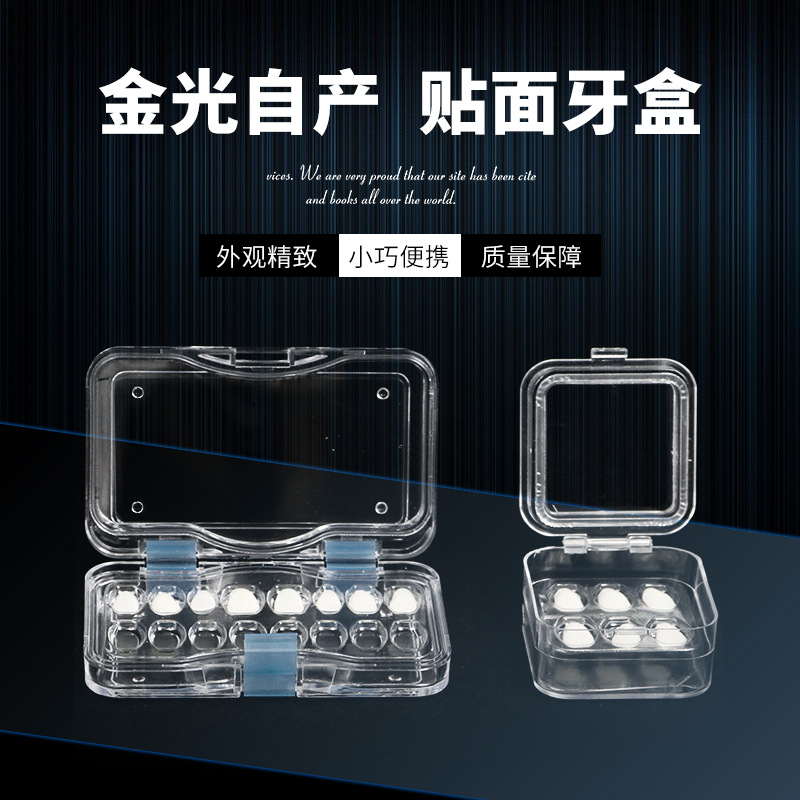 Caja de película transparente dental caja de soporte de dentadura chapa con Película Caja de dientes caja de película perforada transparente caja de almacenamiento de dientes caja de dentadura