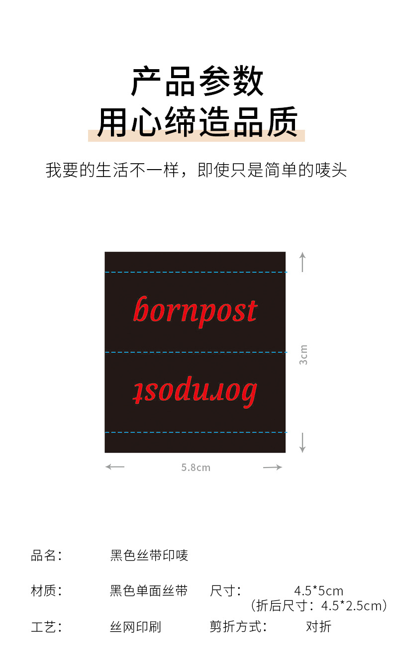 单品-印唛-20-bornpost_04.jpg