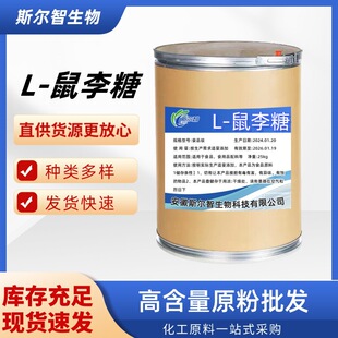 �F؛L-������ ��������ζ�� ��ʳ�w�SL-������ ʳƷ���ӄ�