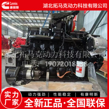����˹QSB6.7-C���̙Cе���Ͱl�әC 130KW늿ز��͙Cȫ�²��͙C
