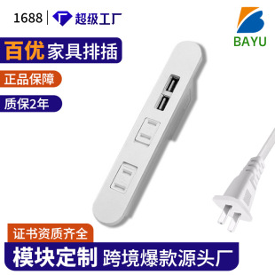 ���^��USB���� �pUSB���� BY0520USB���� ��ʽ���y���������晙��