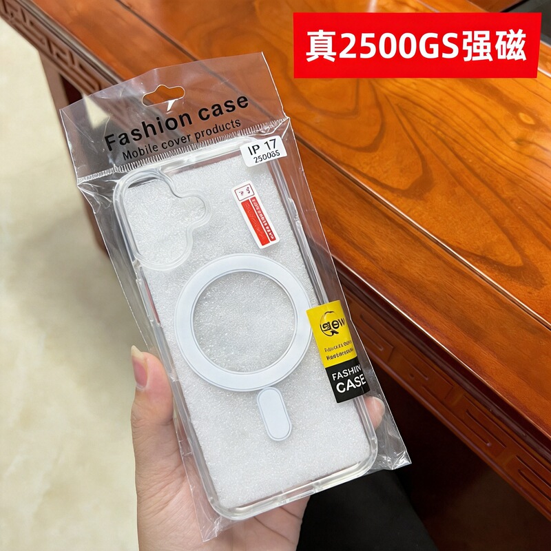 Compatible with Apple 17E, strong magnetic 2500GS transparent phone case, 18pro two-in-one Magsafe protective cover Compatible with Apple 17E, strong magnetic 2500GS transparent phone case, 18pro two-in-one Magsafe protective cover