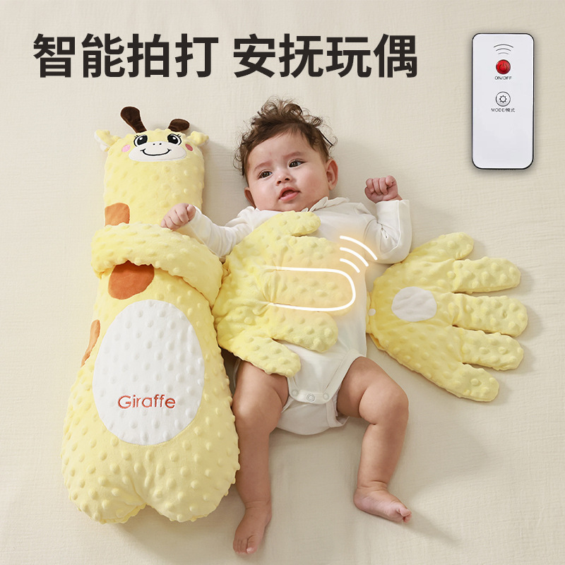 Baby Soothing Palm-Holding Sleep Aid, Patting and Coaxing Device, Anti-Startle Sleeping Pillow for Babies
