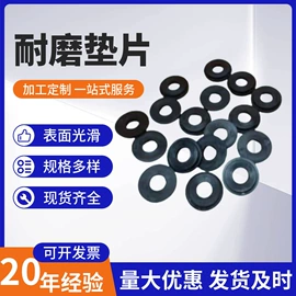 工农业塑料;其他塑胶零件;橡胶密封圈