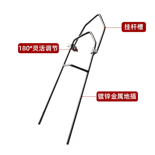 Simple Sea Rod Holder, Single-Use Ground Insert, Hand Rod, Sea Rod Insert, Throwing Rod, Iron Ground Insert, Hand Sea Dual-Purpose Bracket, Ground Insert