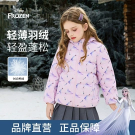 普通外套;童套装;童羽绒服