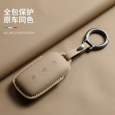 Car key bag — men's and women's advanced texture