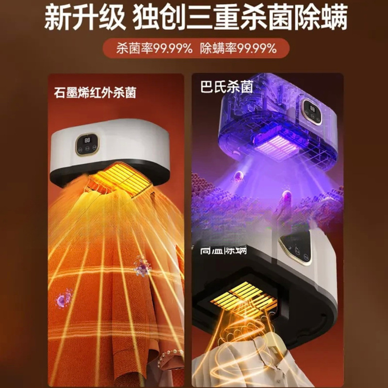 家用干衣机便携小型衣物烘干机婴儿衣服宿舍折叠显示屏烘衣机|undefined