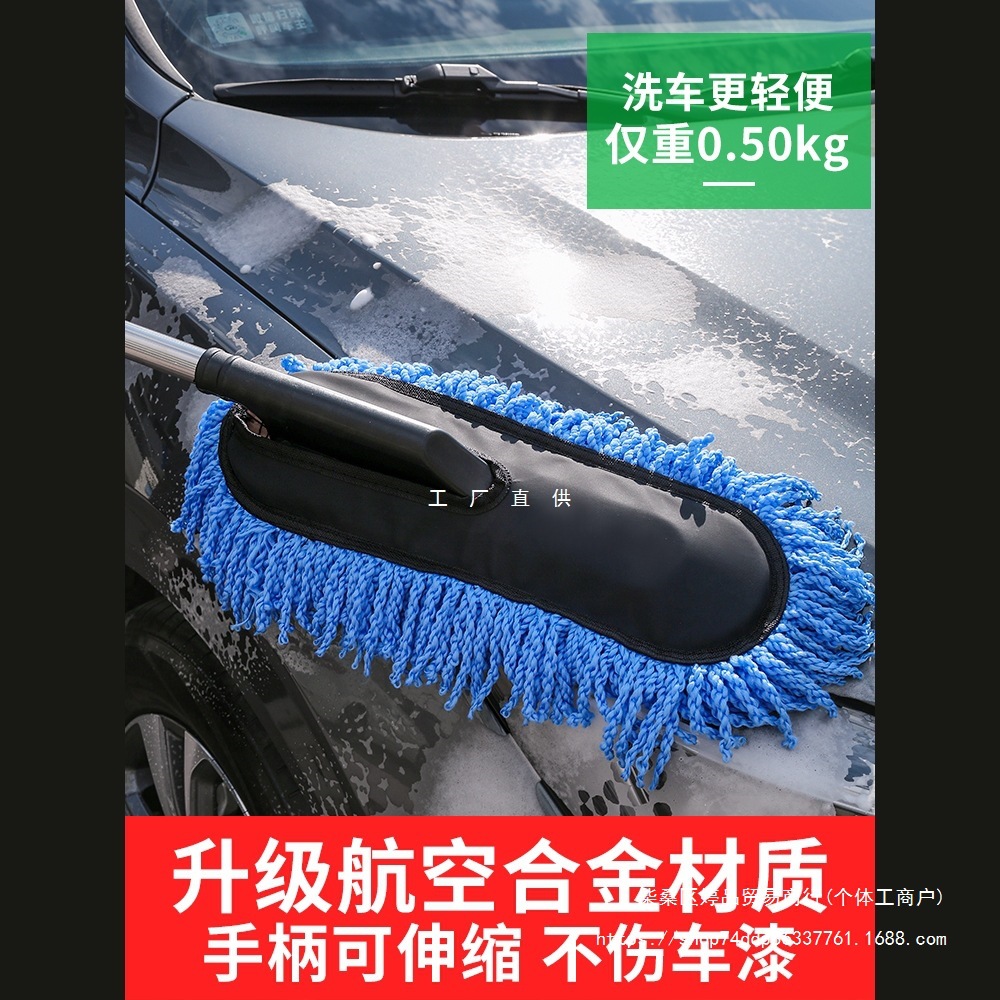 洗车拖把车除尘掸子冬天擦车刷子扫汽车干湿两用清洁毛刷