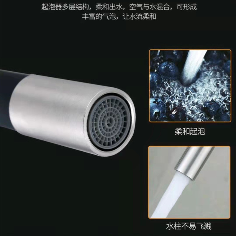 304 stainless steel single-cooling universal faucet, kitchen sink, vegetable basin, sink, balcony splash-proof faucet undefined