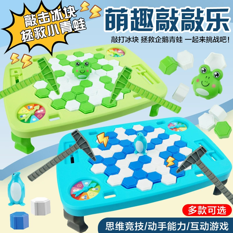 Барабаны, игрушка, интеллектуальная настольная игра для мальчиков и девочек, оптовая продажа, пингвин, семейный стиль