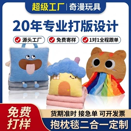 毛绒玩具;棉花娃娃;靠垫/抱枕