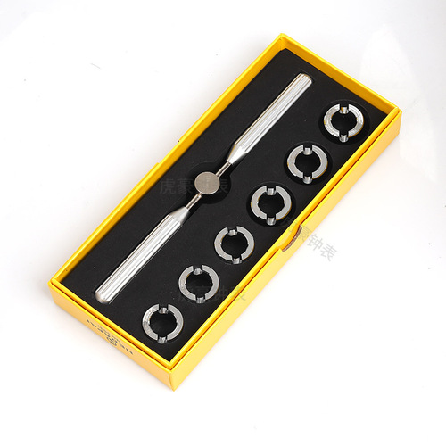 5537 Gear Professional Watch Opener Specific Watch Tools Watch Repair Tools 6pcs