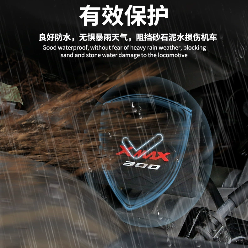 Suitable for Yamaha XMAX300 engine fender Motorcycle modified mid-mounted tailgate pad waterproof
