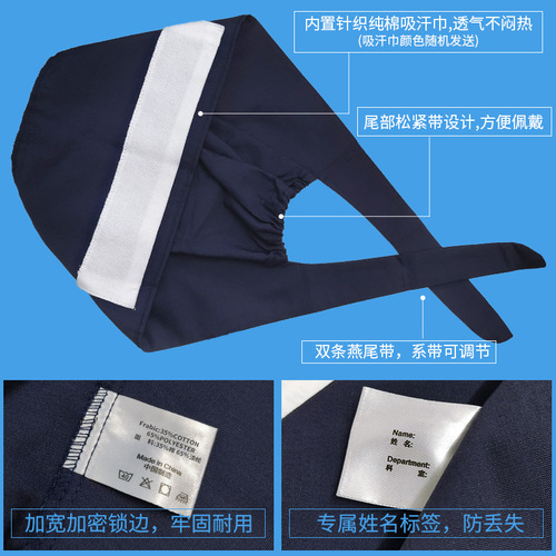 Amazon surgical cap elastic style female nurse blue oral anesthesia operating room doctor hat cotton work cap