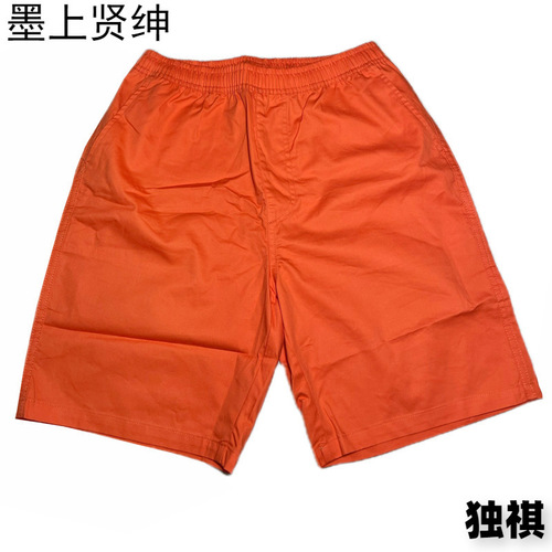 Summer Korean Candy Color Loose Short Pants for Men High Street Couple Casual Five-Finger Pants for Women Wide Leg Hot Pants Trendy