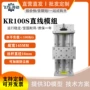 线性行程kr100ssbr滑台